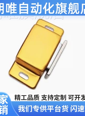 C-MGCE1/2 MGCE2/1不锈钢磁力扣门吸C-MGCB1/2 MGCB2/1门碰MGCE1S