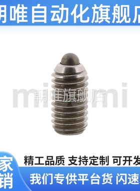 替代SPRK/C-SPRZ柱塞SPJY10/SPJK8/SPJZ3/SPJH4/SPJL5/SPJX6/SPRY