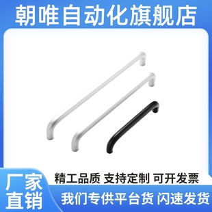 不锈钢椭圆U型拉手C-UABS100/120 C-UABL C-UABR100/125/150