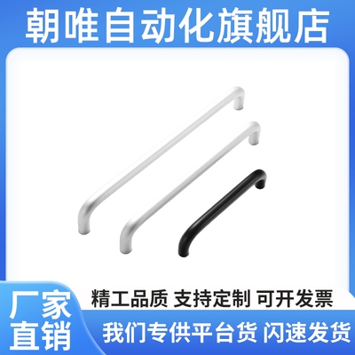不锈钢椭圆U型拉手C-UABS100/120 C-UABL C-UABR100/125/150