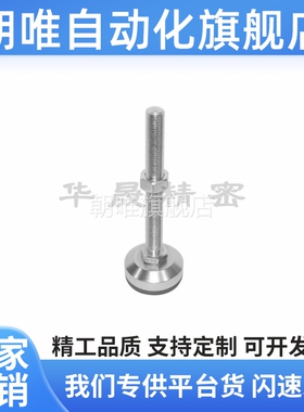 WAL01/D100/D80-M12M16M20m24-L125L150L200L75/L100WAD36/31脚杯