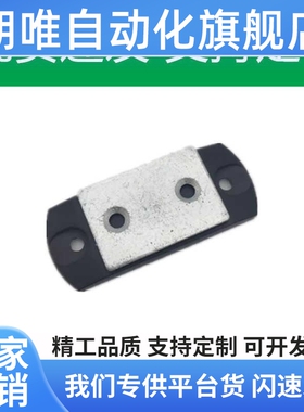 MGCBU49/59/70 智睿供应薄型磁力扣黑色树脂磁吸 门吸工业五金