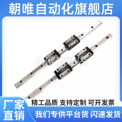 直线导轨IAP21/23-H24/H28/H33/H42-L150-L160-L180-L200-L220