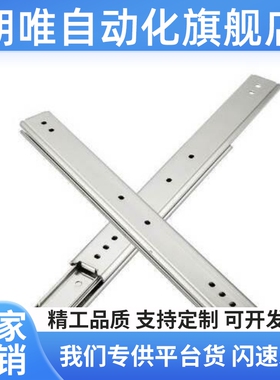 SRXY27三节线性滑轨SRXY2720 2725 2730 2735 2740 2745 2750导轨