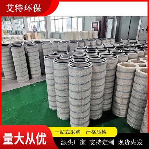 批量生产 工业快拆除尘滤芯 内径215mm 过滤效率高