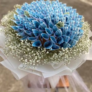 极速有钱花花束材料百元大钞花束人民币花束钱花束礼盒钞票花束满