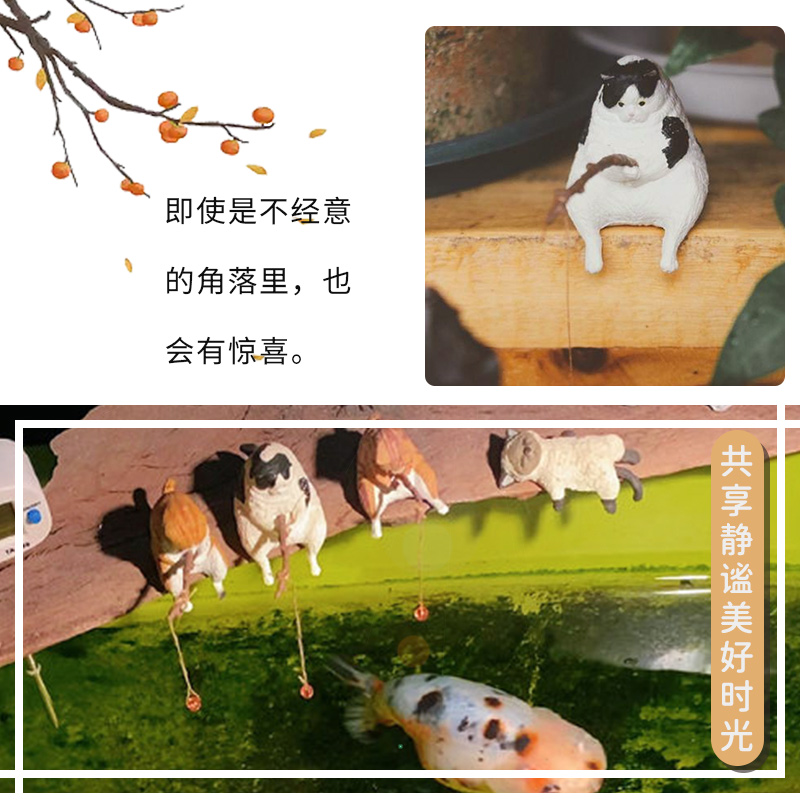 鱼缸钓鱼猫悬挂创意造景摆件桌面适用钓鱼好天气迷你装饰微景观