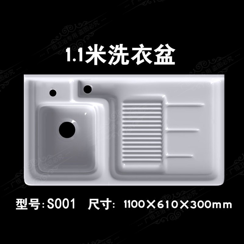 陶瓷台面一体可放滚筒洗衣机盆带搓衣板双下水1.1 1.2 1.3米