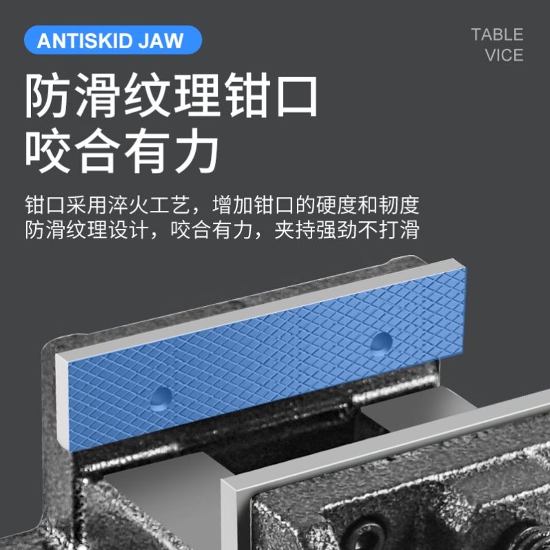 。旋转平口钳小型台钳固定台虎钳台式钻牀精密钻牀夹具夹台家用工