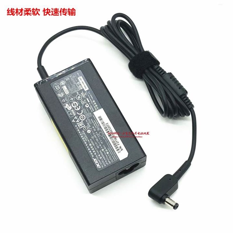 宏基F5-571 E5-532 471笔记型电脑充电线A11-065N1A电源配接器