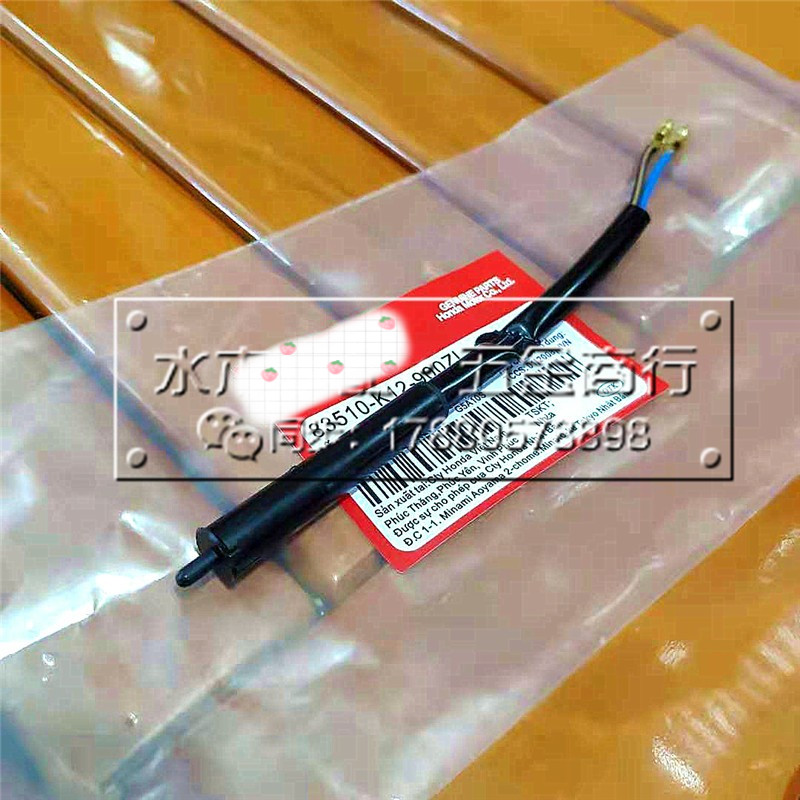 适用泰越本田SHmode125 小S PCX150后刹车柄刹车灯启动起动开关线