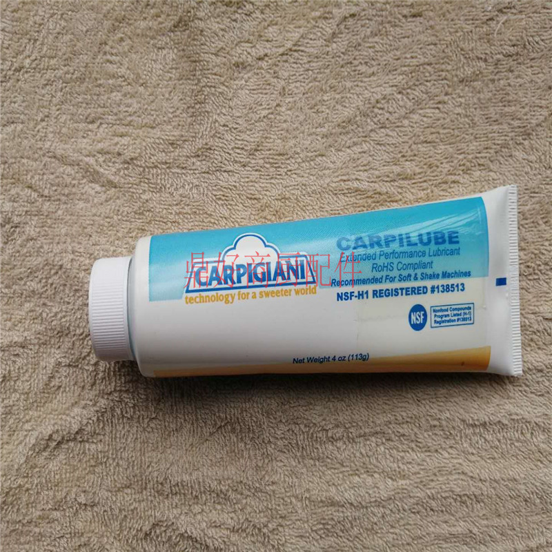 原厂卡比詹尼CARPIGIANI 冰淇淋机系列零配件 圣代机冰激凌润滑油