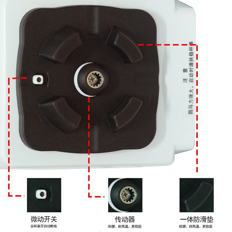 商用4L豆浆机破壁机早餐店大容量家用大型无渣免过滤现磨榨汁料理