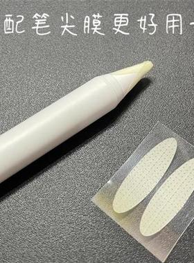 UHB3代笔3C/3B/基础款专用笔尖