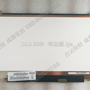 N3B LP140WF7 SPC1 全新NV140FHM EBA窄边框 N61 N140HCA IPS N62