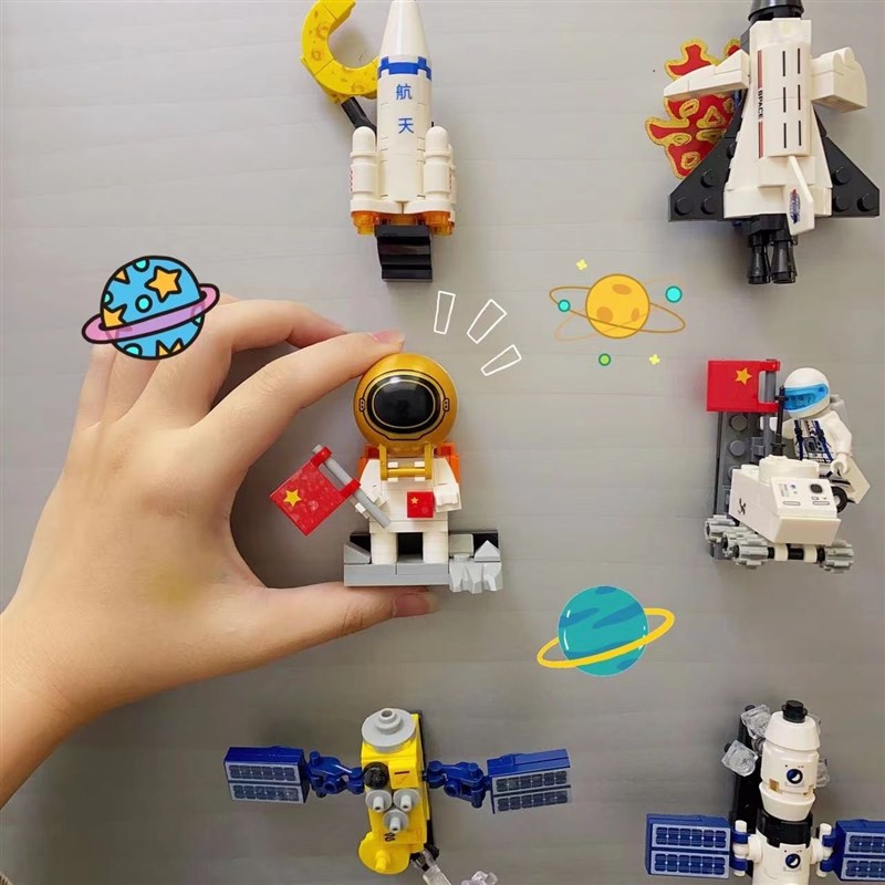 航天磁力冰箱贴积木创意3d立体拼装航天宇航员科教益智小礼物