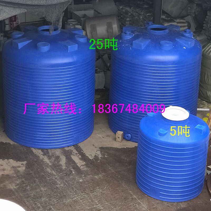 新塑料储罐1吨2吨3吨15吨8吨5吨储水罐3T2t5T10t15T20t化工储存罐