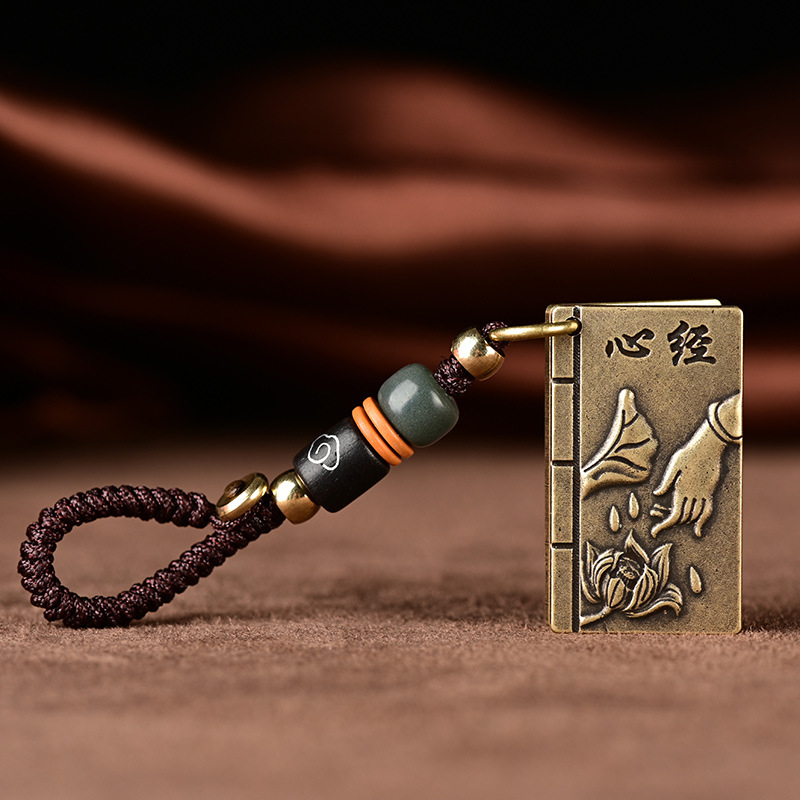 黄铜经书钥匙扣 心经楞严咒大悲咒经书摆件汽车钥匙扣挂件装饰品