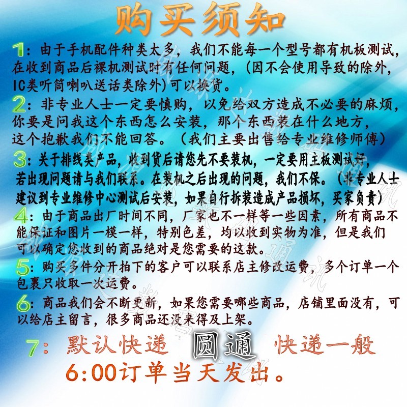 适用于适用魅族pro6plus 指纹排线 pro6plus指纹返回解锁中间键指