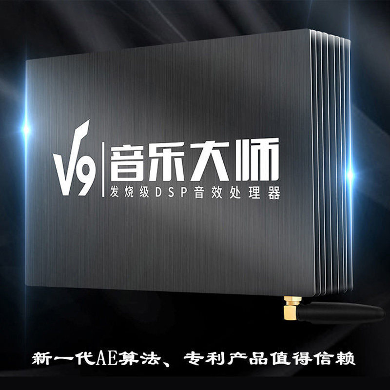 汽车dsp功放无损改装提升原车音响音质eq31段车载音频处理器功放