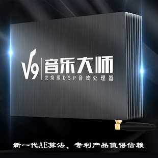 汽车dsp功放无损改装 提升原车音响音质eq31段车载音频处理器功放