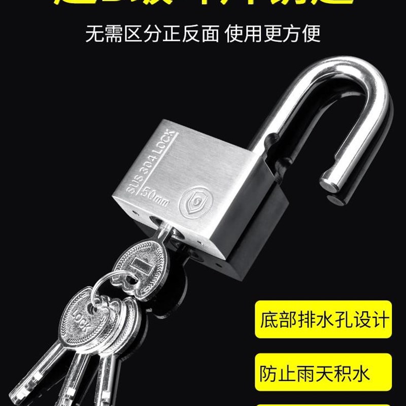。304不锈钢挂锁家用大门锁防水防锈防雨钥匙锁户外锁具防盗锁防