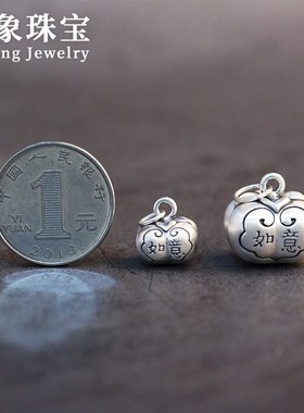 S990足银柿子吊坠大号事事称心如意挂件3D硬银项链手錬银饰配件