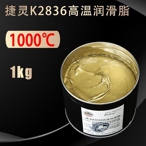 温黄油 耐R高温轴承耐磨高速车000高度1用机用润滑脂机械货车..