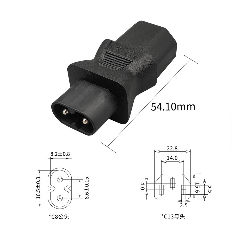 IEC320电脑笔记本电源适配器C8转C13转换插头品字八字接头CE认证