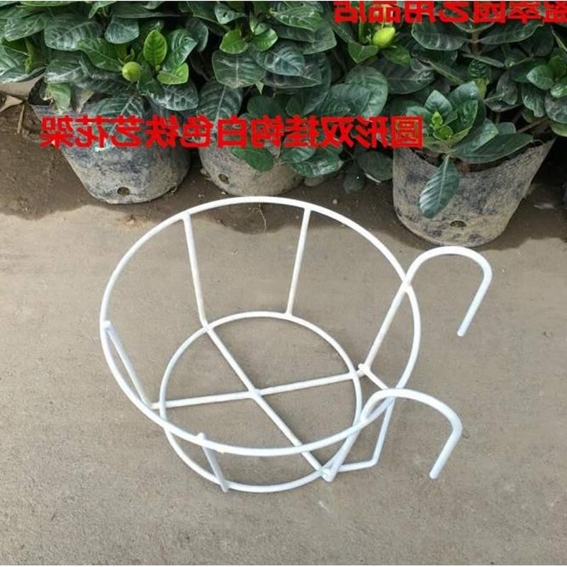 壁挂盆挂架 圆形圆型专用铁艺铁架壁挂挂架花架垂吊圆形花盆花架