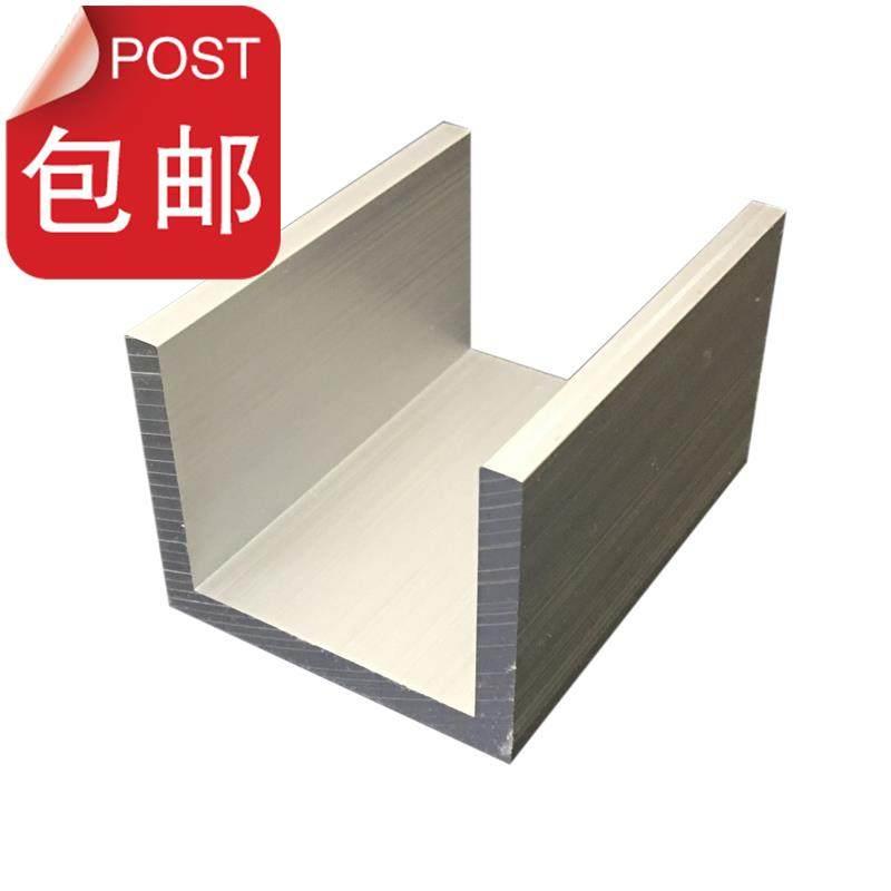 新品100*59*5槽铝内h径00mmx厚度5mm工业铝槽 100型50x5u铝合金x