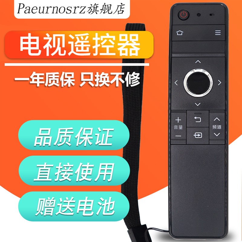 pz适用于 夏普LCD-60/70TX85A SU465A/665A电视机RRMCGB246WJSA2