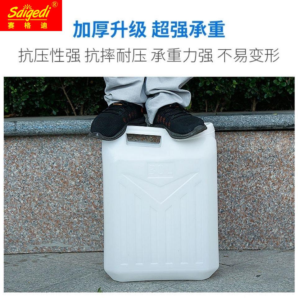 25升30L大塑料桶家用加厚油桶扁桶柴汽油桶储水桶50斤60斤公斤kg