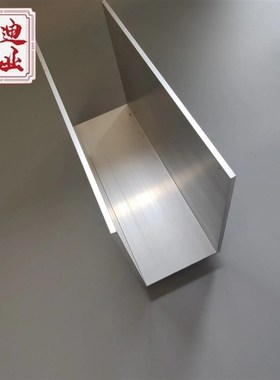 包边槽铝U型铝601003内宽54玻璃固定铝合金槽条U型轨道凹槽铝