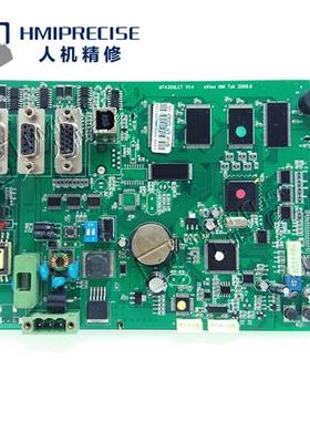 厂家步科触控屏幕MT506T/MT4300C/ET070/MT4404T/MT4512T液晶屏主