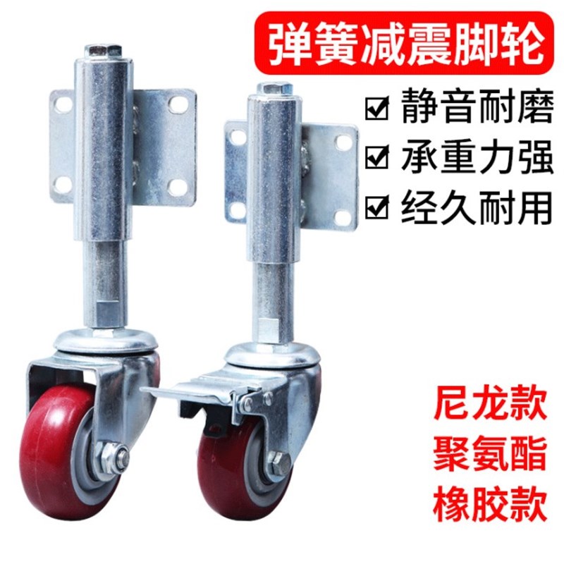 大门轮2寸3寸4寸5寸弹簧减震轮万向轮铁门轮高低伸缩轮缓冲滑轮