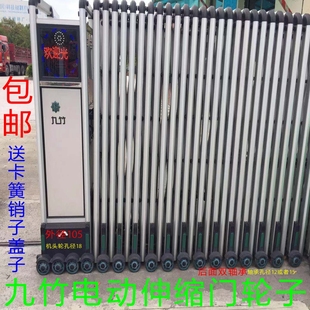 九竹电动门轮子驱动轮105外径18孔径双轴承12内孔包邮送卡簧销子