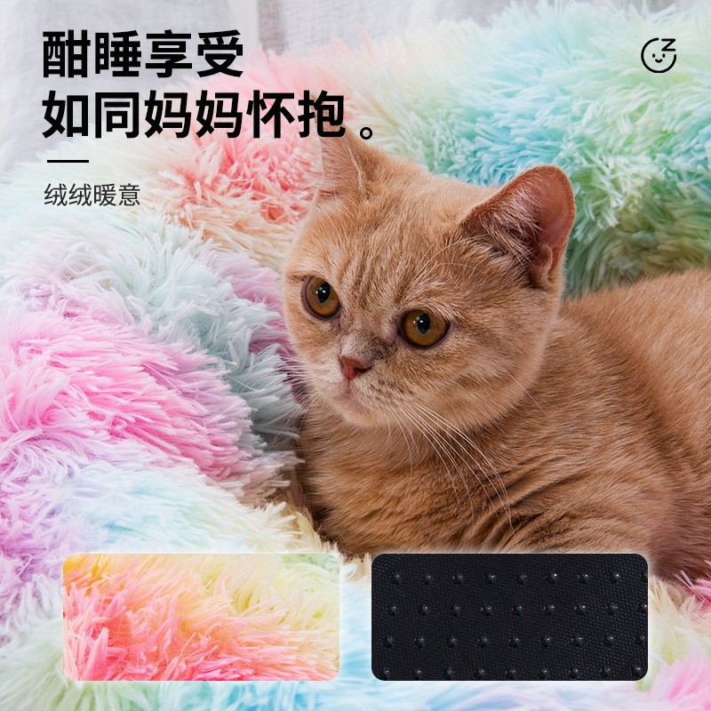 猫窝秋冬踩奶保暖小猫深度睡眠猫咪床垫四季通用夏季狗窝宠物用品