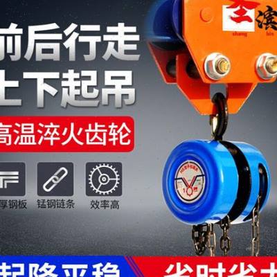 忆龙门架倒链手拉吊车起重吊葫芦手动手推跑车工字钢滑车小车滑轮