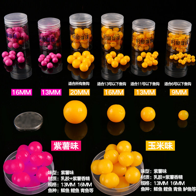 钓鱼珠珠青鱼草鱼鲤鱼专用软浮珠欧式反底钓浮球线组配件大物鱼饵