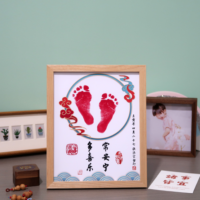平安喜乐顺遂无忧知足常乐脚印字画宝宝足印周岁满月纪念留念挂画