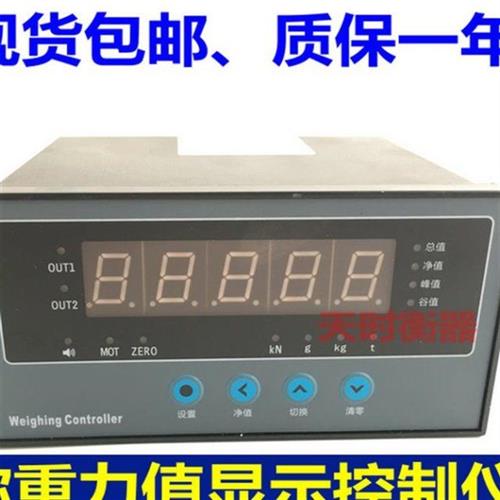 力值显示控制仪/数字仪表WE500-AH称重测力仪表CHB2路继电器/数显