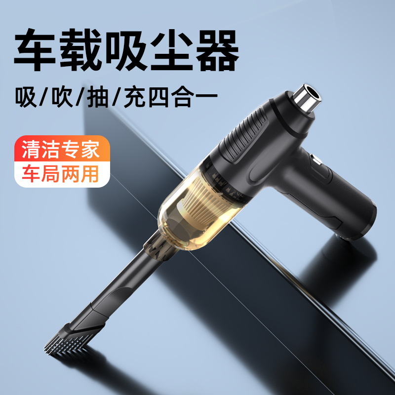 吹吸一体车载吸尘器工厂多功能手持大吸力汽车用吸尘器吹尘器