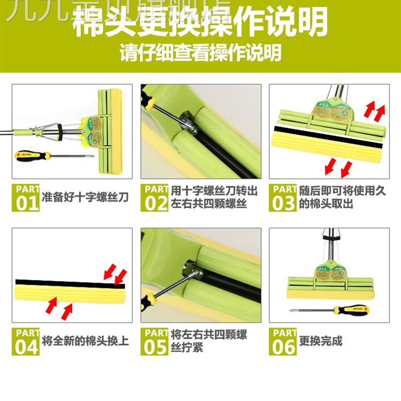 拖把配件大全通用拖把头胶棉式家用替换头海绵大号吸水拖布滚轮
