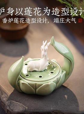 一鹿莲生香炉创意摆件禅意香薰炉驱蚊炉家用室内檀香炉