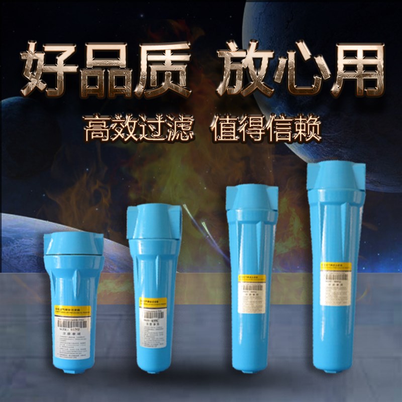 QPS压缩空气精密过滤器120空压机油水分离器冷干机干燥器除水除尘