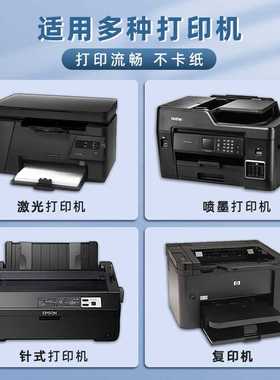 100张a4彩色不干胶打印纸带背胶贴纸黄色红色蓝色绿色橙色紫色不