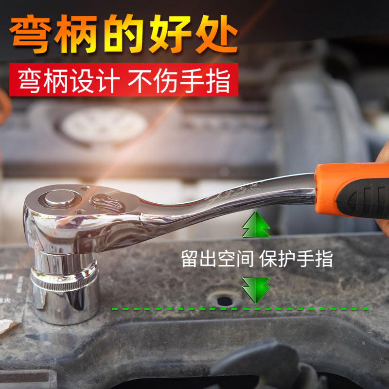 快速双向棘轮扳手大飞中飞1/4吋套筒扳手汽修工具72齿大扭力套筒