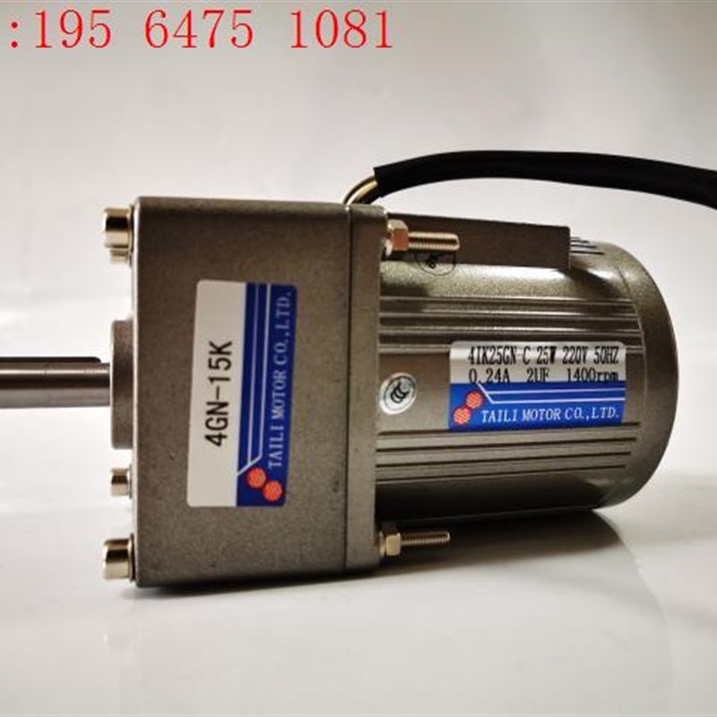 电机2IK6GN-C 3IK15GN-C 4IK25GN-C 5IK40GN-C台力