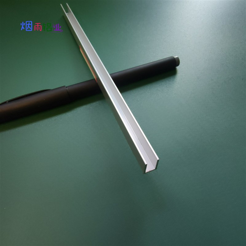 槽铝U型铝槽7101内宽5mmU型槽凹槽铝型材固定导轨卡槽轨道